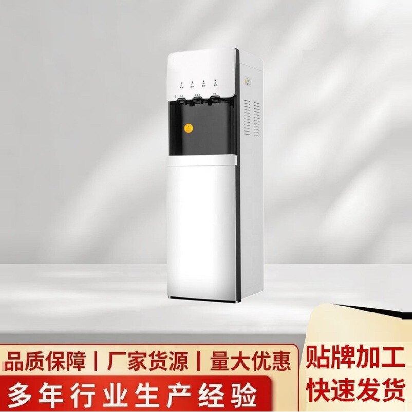 上置式三龙头立式饮水机下置式电子制冷家用商用办公室饮水机跨境