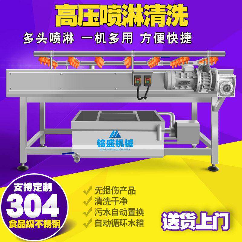 厂家生产莲藕清洗机商用根茎类果蔬清洗去泥设备土豆清洗机