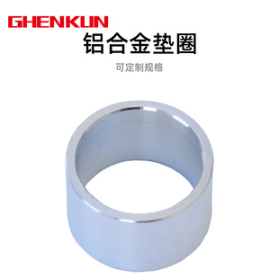 GHENKUN振坤山地车自行车配件垫圈垫片齿环塔基修补件零件