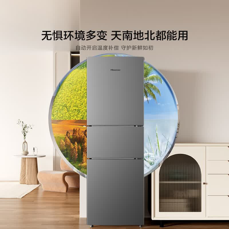 海信215L三开门三门租房宿舍家用节能省电小型电冰箱官方正品图片