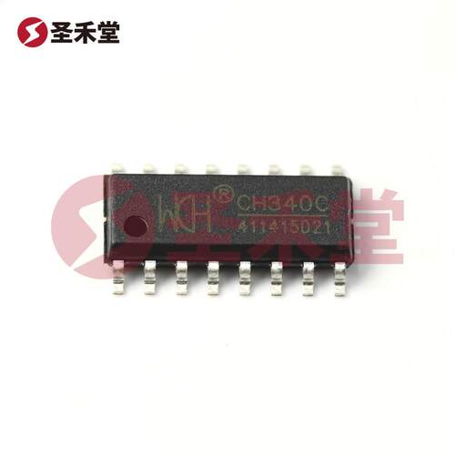 沁恒原装CH340系列USB转换IC