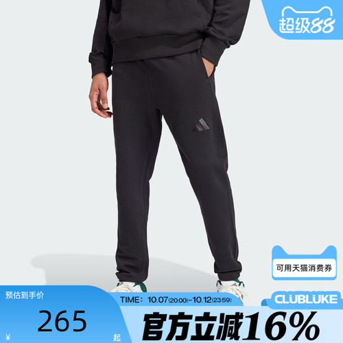 adidas阿迪达斯男子M A SZN FT R PT运动休闲锥形收口长裤IV5216