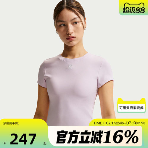 NIKE耐克女子秋AS NKCT DF ADVTG SS运动休闲短袖T恤HQ2995-583