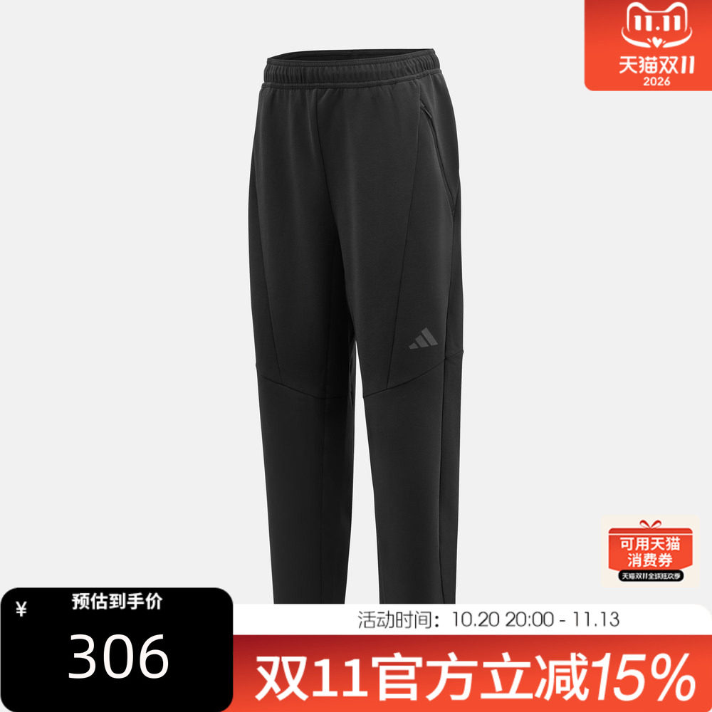 adidas阿迪达斯男秋D4T KNIT太空棉健身针织运动休闲长裤JY0004