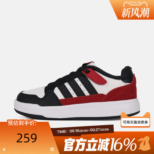 adidas阿迪达斯儿童冬COMFICOURT J NORTH运动休闲鞋LC5069