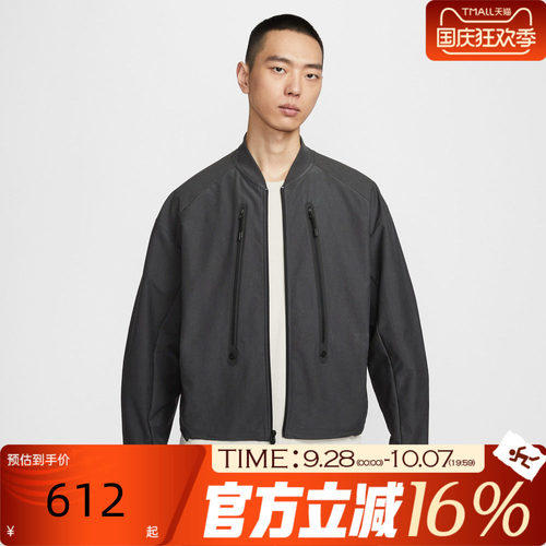 NIKE耐克男子运动健身夹克外套IO0678-060