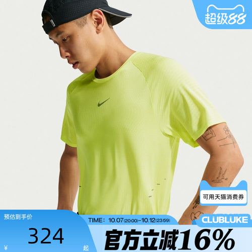 NIKE耐克男子冬AS AF STRIDE SS TOP运动休闲短袖T恤IH0746-736