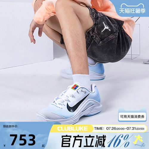 NIKE耐克男VAPOR 12阿尔卡拉斯同款气垫运动专业网球鞋IR8316-401
