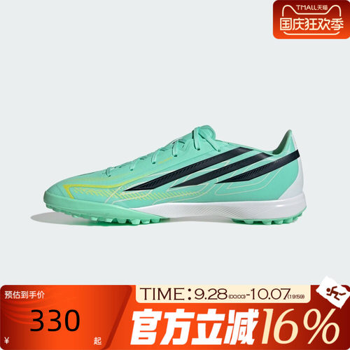 adidas阿迪达斯男女秋F50 TF碎钉人草运动成人比赛足球鞋KJ3435