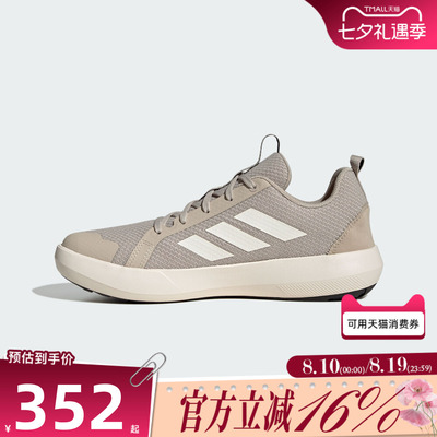 adidas阿迪达斯男女夏CLIMACOOL户外轻便运动休闲鞋溯溪鞋JI3501