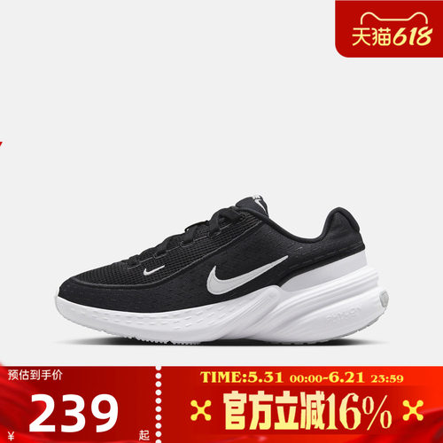 NIKE耐克大童夏UPLIFT SC户外运动休闲训练缓震跑步鞋IF1749-002