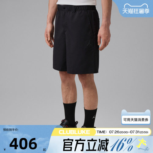 NIKE耐克男子AS M J DF GOLF NVLTY 运动休闲短裤IF2912-045