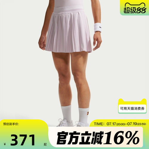 NIKE耐克女子秋AS NKCT DF ADVTG ACE运动休闲半身裙FZ6513-583