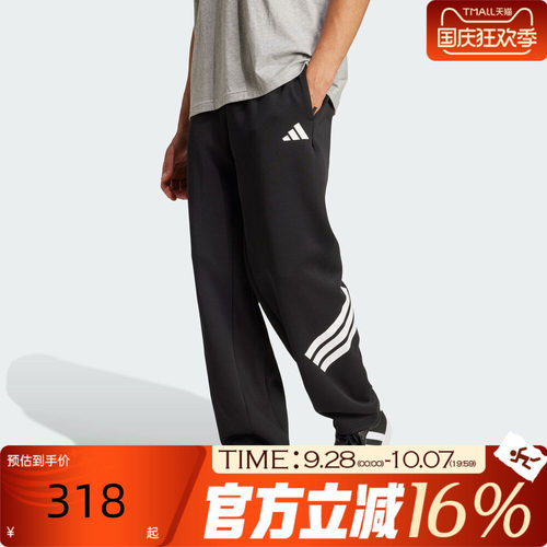 adidas阿迪达斯男子三条纹宽松运动直筒百搭休闲长裤JM6051