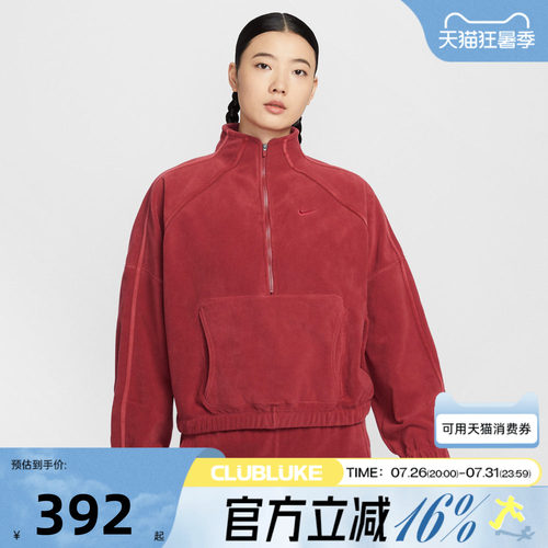 NIKE耐克女子AS W NK ONE TF运动休闲套头衫卫衣HV3716-613