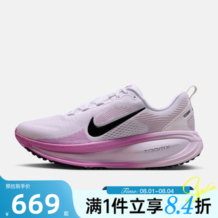 NIKE耐克女子秋VOMERO 18迈柔运动休闲训练缓震跑步鞋HM6804-116