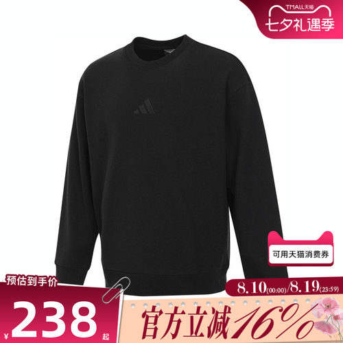 adidas阿迪达斯男子M A SZN FT CRW运动休闲套头衫卫衣IX1261