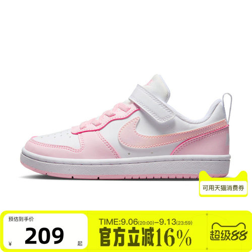 NIKE耐克小童秋季COURT BOROUGH酷菠萝时尚运动休闲鞋DV5457-105