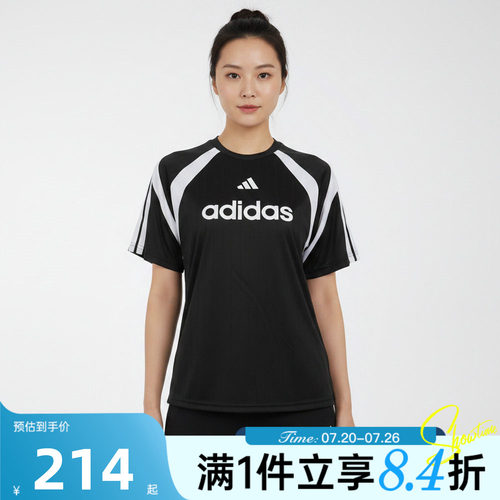 adidas阿迪达斯女子W TIRO JRSY运动休闲短袖T恤KF4826