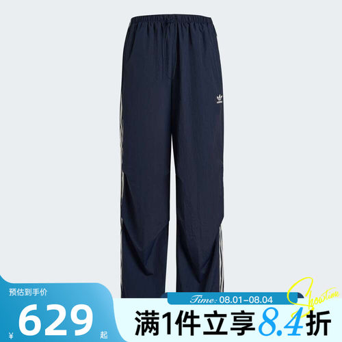 adidas阿迪达斯三叶草女子3 S PARA PANT运动休闲长裤KF9614