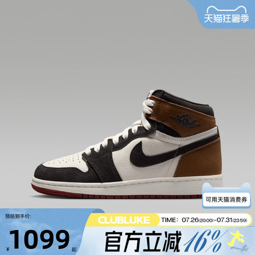 NIKE耐克大童秋AIR JORDAN 1爱与敬意系列休闲篮球鞋FD1437-201