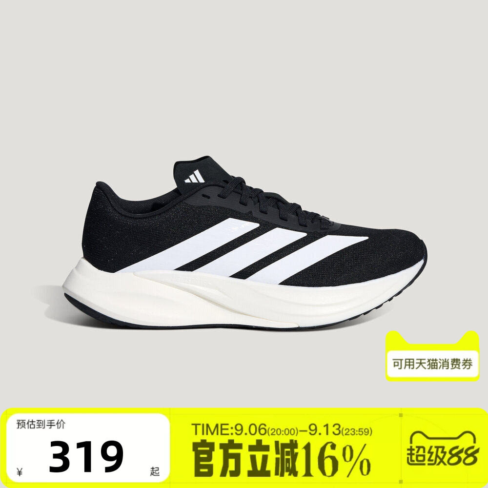 adidas阿迪达斯男女秋ZYRION BOLD盈风系列运动训练跑步鞋KH7962