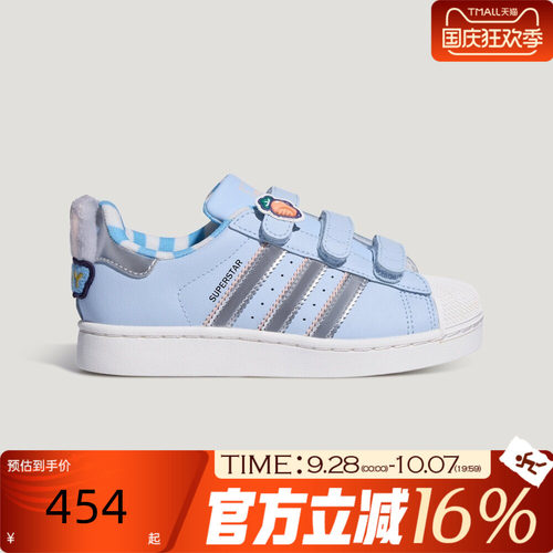 adidas阿迪达斯三叶草小童冬SUPERSTAR II GCA CF C休闲鞋LB0388
