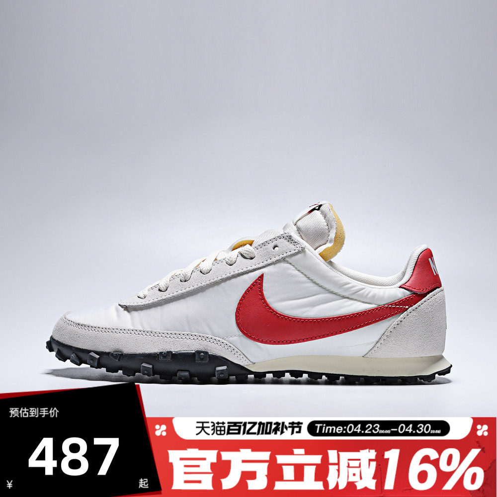 NIKE耐克男子WAFFLE RACER复古华夫鞋轻便运动休闲鞋IM8658-102