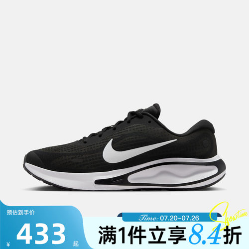 NIKE耐克男子秋JOURNEY RUN运动跑步鞋FN0228-001