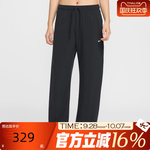 NIKE耐克女秋ONE DF WVN宽松阔腿速干梭织运动休闲长裤IQ0343-010