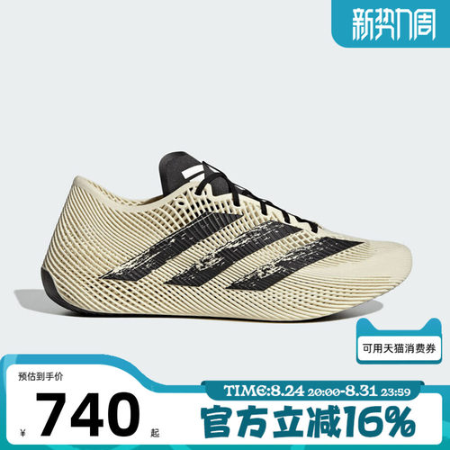 adidas阿迪达斯男女秋CLIMACOOL LACED风巢清风运动跑步鞋KJ0659