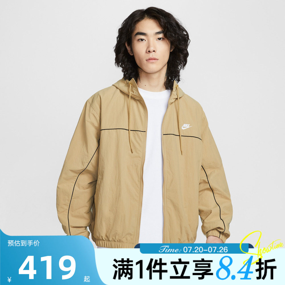 NIKE耐克男子AS CLUB ATHLETE HD JACKET夹克外套HJ2013-298