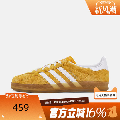 adidas阿迪达斯三叶草男女GAZELLE INDOOR运动休闲鞋KH6037
