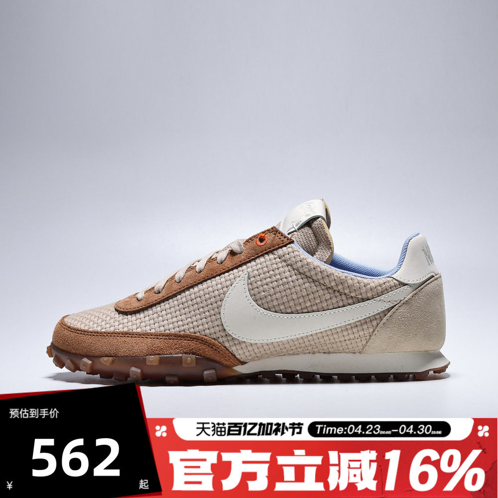NIKE耐克男子夏WAFFLE RACER '26经典华夫鞋运动休闲鞋IR7017-212