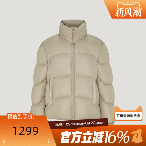 adidas阿迪达斯男子冬PL UTR LW运动休闲可拆卸连帽羽绒服KW4693