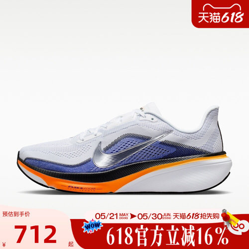 NIKE耐克男夏AIR ZOOM PEGASUS 飞马42运动训练跑步鞋IB1873-102