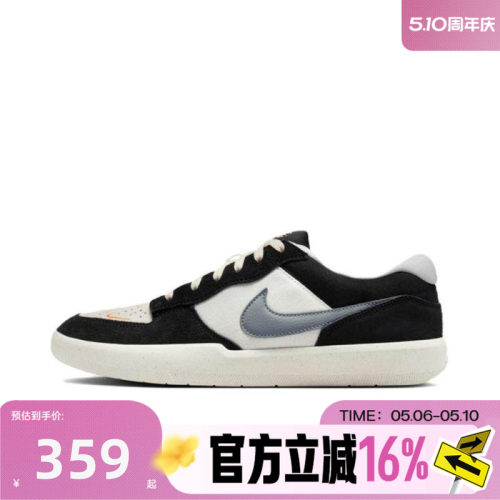 NIKE耐克男子夏SB FORCE 58运动休闲鞋时尚复古滑板鞋DV5477-012
