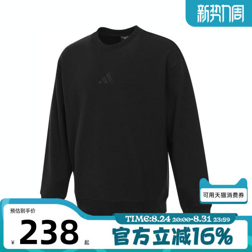 adidas阿迪达斯男子M A SZN FT CRW运动休闲套头衫卫衣IX1261