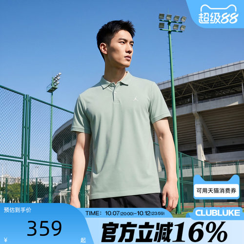 NIKE耐克男秋Jordan POLO翻领宽松刺绣运动休闲短袖T恤HQ8689-384