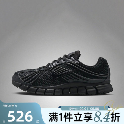 NIKE耐克男子秋季ZOOM SKYLON 11运动缓震网面休闲鞋IU1869-002