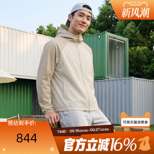 NIKE耐克男子秋ACG轻薄梭织宽松连帽运动休闲夹克外套IF1144-236