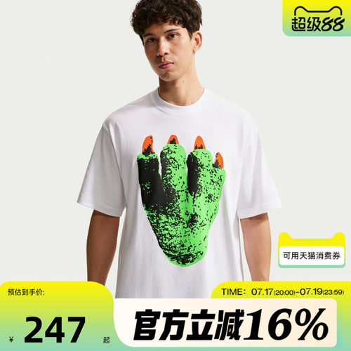 NIKE耐克男子秋NSW TEE LSE YMH CLAW运动休闲短袖T恤IR8639-100