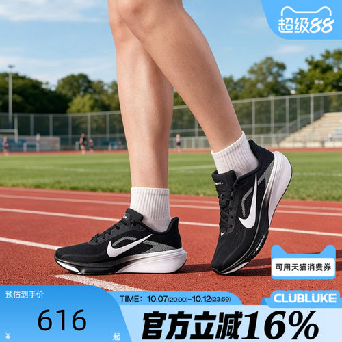 NIKE耐克男秋ZOOM PEGASUS(宽版)飞马42缓震运动跑步鞋IR1228-001