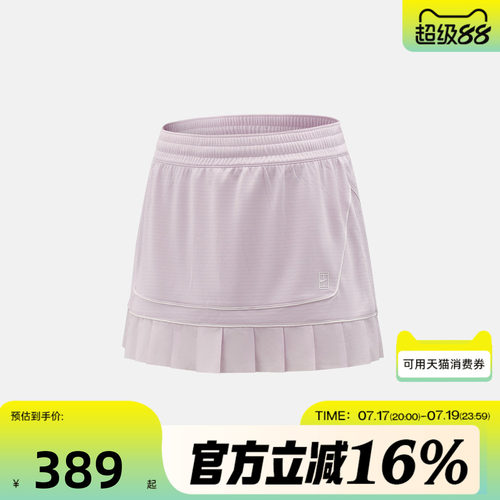 NIKE耐克女子秋AS NKCT DF ADVTG HR运动休闲半身裙IM9405-583