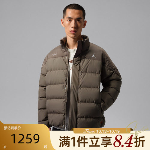 NIKE耐克男子冬AS J FLT OTW DOWN运动休闲羽绒服IZ5766-004
