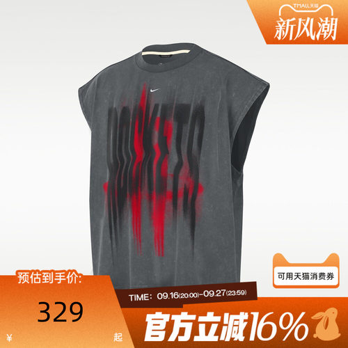 NIKE耐克男子秋HOU MNK DF SI SLVLS TOP ICON无袖T恤IQ1733-068