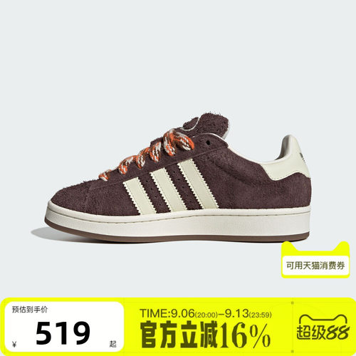 adidas阿迪达斯三叶草男女冬CAMPUS 00s W运动休闲鞋KK0131