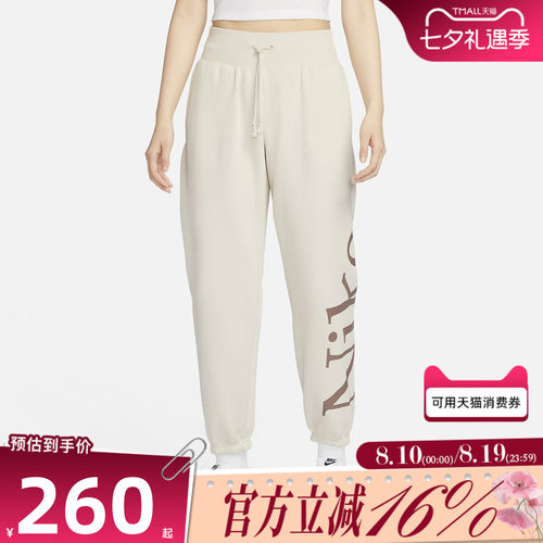 NIKE耐克女子运动休闲长裤FN2553-104