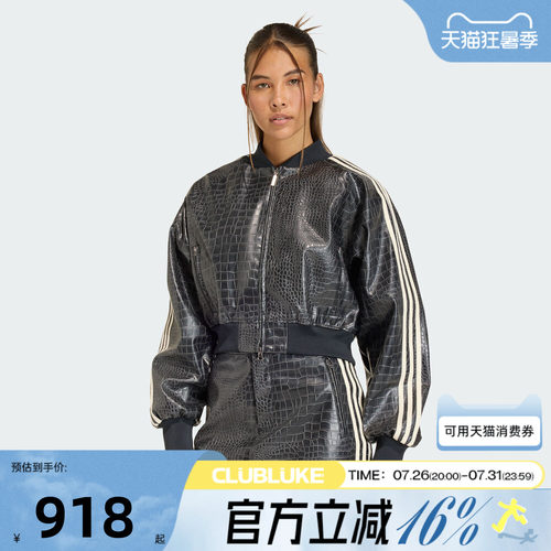 adidas阿迪达斯三叶草女子SST PLTHR运动健身夹克外套KE5035
