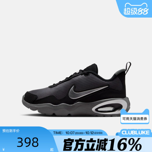 NIKE耐克大童冬AIR MAX NOVA (GS)运动休闲鞋FN4446-014